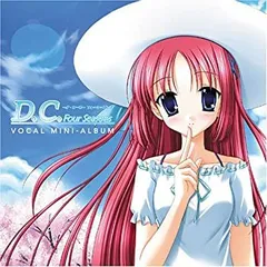 【中古】PS2ゲーム「D.C.F.S.ダ・カーポ フォーシーズンズ」ボーカルミニアルバム