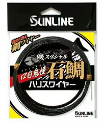 ガマカツ　GAMAKATSU サンラインSUNLINE 黒鯛釣りセット ガマカツ GAMAKATSU サンラインSUNLINE 黒鯛釣りセット 2025年