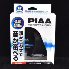 PIAA  SPORTS HORN  スポーツホーン　HO-3  低音400Hz＜未使用品＞