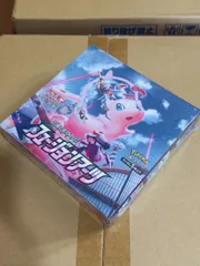 【ジャンク品シュリンク付き】フィージョンアーツ　2BOX 2025年最新】フュージョンアーツ box 未開封の人気アイテム