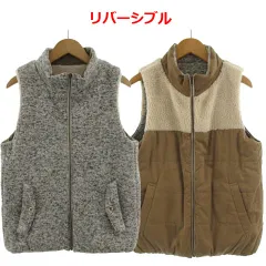 シンプリシテェ SIMPLICITE ジャケット ベスト リバーシブル スタンドカラー サーモア thermore 中綿入り ニット グレー ボア ナイロン ベージュ ブラウン 茶のサムネイル
