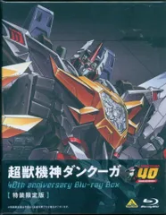 2025年最新】超獣機神ダンクーガ Blu-ray BOXの人気アイテム