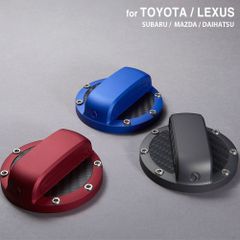 【訳アリ B級品 特別価格】TOYOTA / LEXUS 用、アルミの「塊」から削り出した本格派フューエルキャップカバー（A6061アルミ合金使用 CNC精密切削加工）