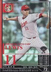 BBH ベースボールヒーローズ ロケテスト版 中日 20枚(20種) セット