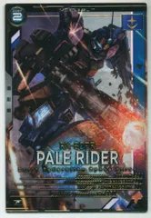BANDAI - ペイルライダー　箔押し　プロモ　アーセナルベース PR-019 ペイルライダー【PR】【箔押し】 | 機動戦士ガンダム