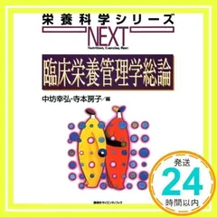 2024年最新】ベーシック経営学の人気アイテム - メルカリ