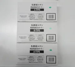 名探偵コナン nanacoカード セット A-TYPE B-TYPE C-TYPE オリジナルポーチ付き 未開封品 3点セット