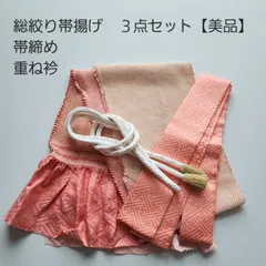 楽天市場】帯締め 美品 逸品 落款あり 和装小物 藤林徳扇 「華