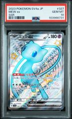 ポケモンカード ナンジャモのハラバリー SAR リーリエのピッピ ポケモンカード ナンジャモのハラバリー SAR リーリエのピッピ