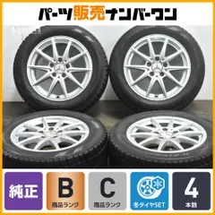 2025年最新】メルセデスベンツ cla ホイールの人気アイテム