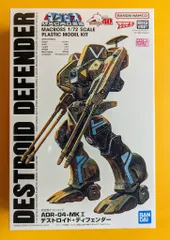 2025年最新】ﾃﾞｨﾌｪﾝﾀﾞｰ デストロイドの人気アイテム - メルカリ