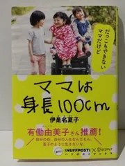 2024年最新】灯夏子の人気アイテム - メルカリ