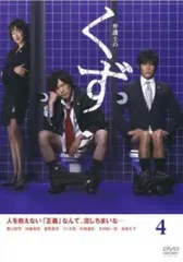 弁護士のくず 4(第7話、第8話)【邦画 中古 DVD】レンタル落ち