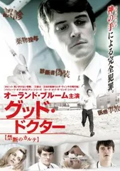 グッド・ドクター シーズン1〜3　レンタル落ち Amazon.co.jp: グッド・ドクター [レンタル落ち] 全10巻セット