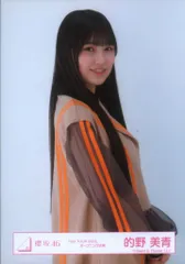 櫻坂46 的野美青 直筆生写真 3rdアニラ衣装 チュウ