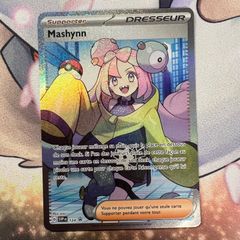 ポケモンカードゲーム マリィのプライド SR 英語版 EU版