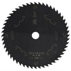 【木工用 電動丸鋸 チップソー】真剣 190×52 1枚