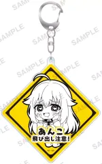 2025年最新】おしおしお アクリルキーホルダーの人気アイテム