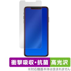 iPhone 11 Pro Max / XS Max 保護 フィルム OverLay Absorber 高光沢 for アイフォーン 衝撃吸収 高光沢 ブルーライトカット 抗菌
