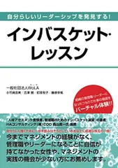 2024年最新】インバスケット優先順位設定の人気アイテム - メルカリ