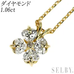 K18YG ダイヤモンド ペンダントネックレス 1.06ct フラワー クローバー