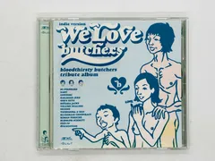 2025年最新】We Love-butchersの人気アイテム - メルカリ