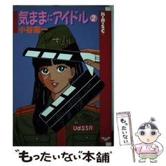 中古】 アダム・スミス法学講義 1762～1763 / アダム・スミス、水田洋 