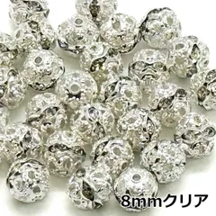 ロンデルボール 20個セット 8mm クリア 銀 シルバー 丸ロンデル ボールロンデル 球型ロンデル 透かし クリスタル スペーサー ラインストーン キラキラ 金属 ピアス ブレスレット ネックレス アクセサリー パーツ ハンドメイド 材料 素材