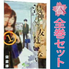 【40冊セット】クロマツテツロウ　ドラフトキング　全巻　ベー革　ヤキュガミ 40冊セット】クロマツテツロウ ドラフトキング 全巻 ベー革