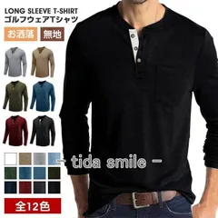 Tシャツ メンズ インナー トップス クルーネック 無地 長袖 長袖Tシャツ シンプル カジュアル お洒落 肌触りスポーツ おしゃれ