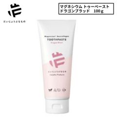 BODY G4 Deodorant デオドラントクリーム - メルカリ
