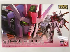 ガンプラEXPO限定RG『ストライクルージュ』 限定品レビュー】RG 1/144 ガンダムベース限定 ストライク