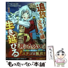 2024年最新】ぶんか社コミックスの人気アイテム - メルカリ