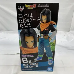 【中古】開封)BANDAI 一番くじ B賞 人造人間17号 MASTERLISE フィギュア ドラゴンボール[19]のサムネイル