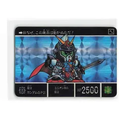 SD ガンダム　騎士ガンダムGP01  セル画　３枚セット　ジャンク SD ガンダム 騎士ガンダムGP01 セル画 3枚セット ジャンク