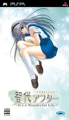 【中古】(未使用･未開封品)智代アフター~It's a Wonderful Life~CS Edition - PSP