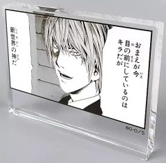 [중고] 잡화 야가미즈키(B) 컷 플레이트 스탠드 [데스노트전 DEATH NOTE EXHIBITION]