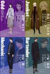 【中古】ポストカード [単品] 集合 DarkPitメンバーポストカード4種セット 「PS5/PS4/Switchソフト 東京サイコデミック 公安調査庁特別事象科学情報分析室 特殊捜査事件簿 ファミ通DXパック」 同梱特典