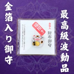 2025年最新】龍神様の人気アイテム - メルカリ