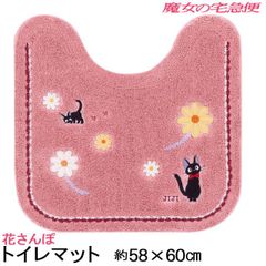 Kiki's Delivery Service Toilet Mat, Flower Walk, 58 x 60 cm, Ghibli Jiji, Pink, Character Toiletries, Foot Mat