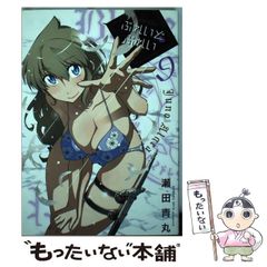 フェアリーテイル ポストカード エルザ&ジェラール ガチャトク - メルカリ