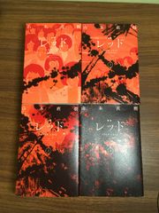柳宗悦・宗教選集4『南無阿弥陀佛・一遍上人』柳宗悦著/春秋社