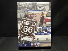 山下智久・ルート66~たった一人のアメリカ Blu-ray BOX-ディレクターズカット・エディション-(Blu-ray Disc)