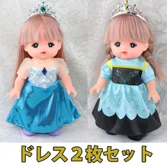 ソランちゃん　メルちゃん服 プリンセスドレス　ドール服　2枚セット