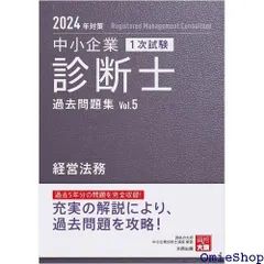 2024年最新】必須問題集の人気アイテム - メルカリ