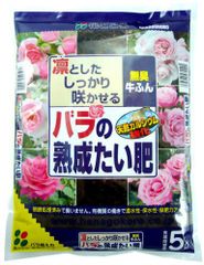 【新品・4営業日で発送】花ごころ バラの熟成たい肥 5L