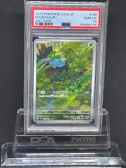 フシギダネ AR SV2a【ポケモンカード151】166/165 PSA10 - メルカリ