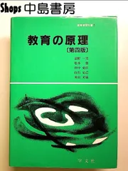 2025年最新】白石_克己の人気アイテム - メルカリ