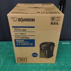 東芝 空気清浄機 UVish ユービッシュ 広島東洋カープ モデル - メルカリ
