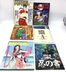 2025年最新】ふしぎの海のナディア 付録の人気アイテム - メルカリ